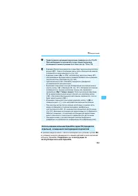 Страница 183