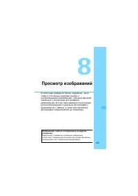 Страница 241