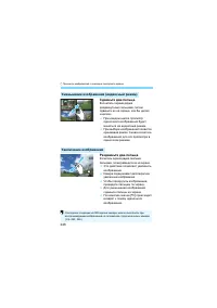 Страница 246