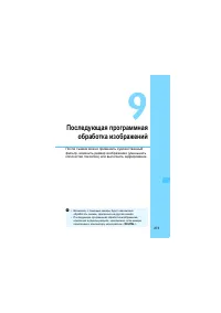 Страница 273