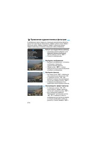 Страница 274