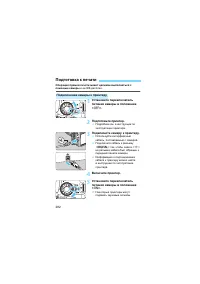 Страница 282