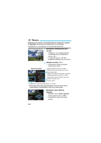 Страница 284