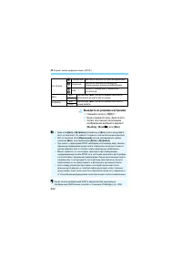 Страница 292