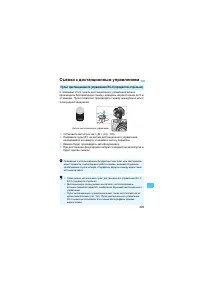 Страница 309