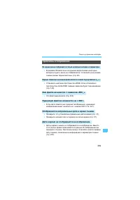 Страница 339