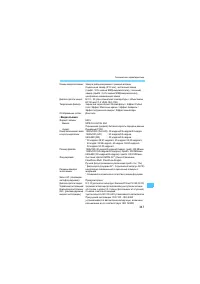 Страница 347