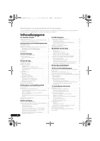 Страница 148