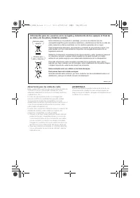 Страница 183