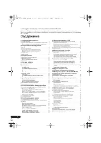 Страница 220