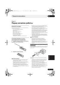 Страница 221