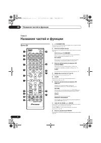Страница 222