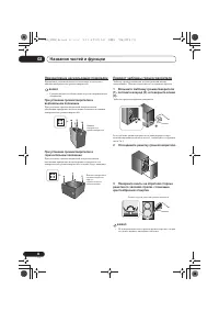 Страница 224