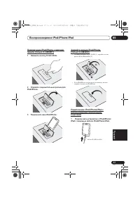 Страница 233
