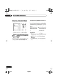 Страница 238