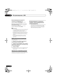 Страница 240