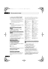 Страница 242