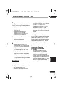 Страница 247