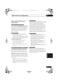 Страница 251