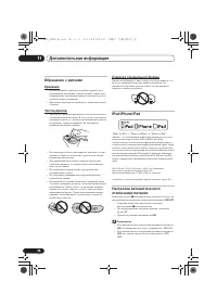 Страница 252