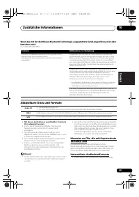 Страница 107