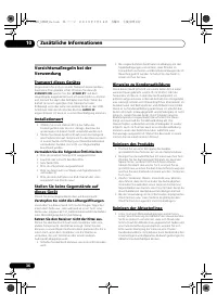 Страница 108