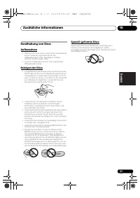 Страница 109