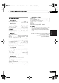 Страница 111