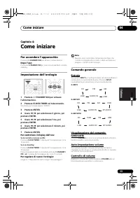 Страница 123