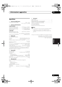 Страница 147