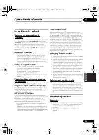 Страница 181