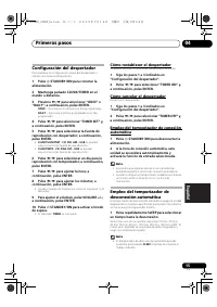 Страница 197