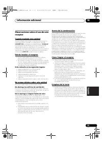 Страница 217