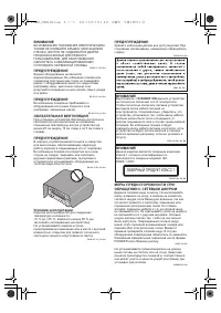 Страница 220