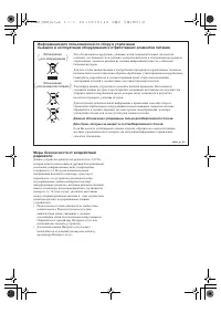 Страница 221