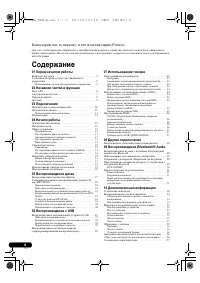 Страница 222