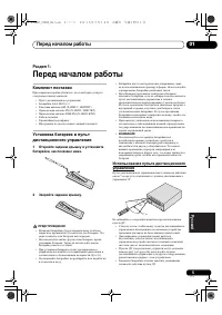 Страница 223