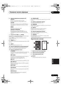 Страница 225