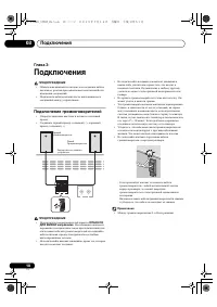 Страница 228