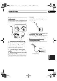 Страница 229