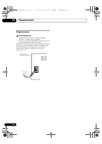 Страница 230