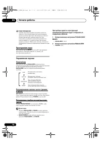 Страница 232