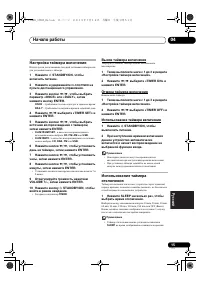 Страница 233