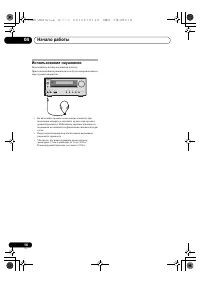 Страница 234