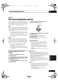 Страница 235