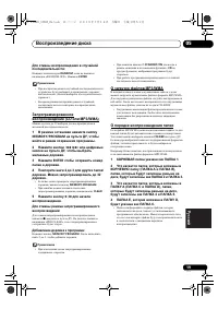 Страница 237