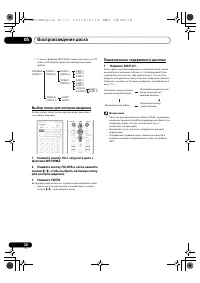 Страница 238
