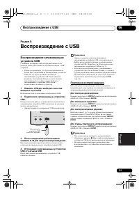 Страница 239