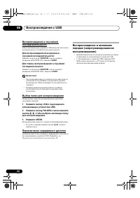 Страница 240