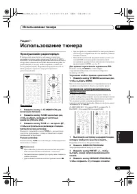 Страница 241